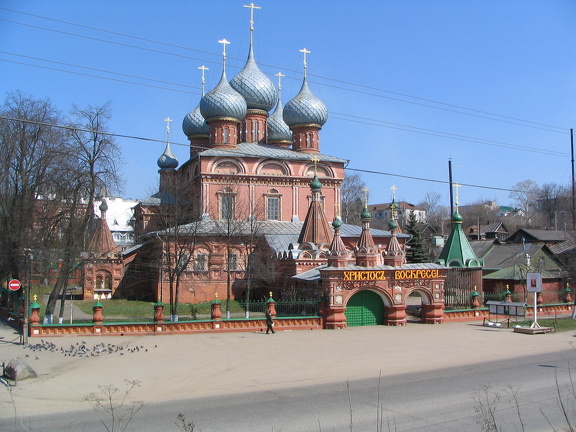 Кострома